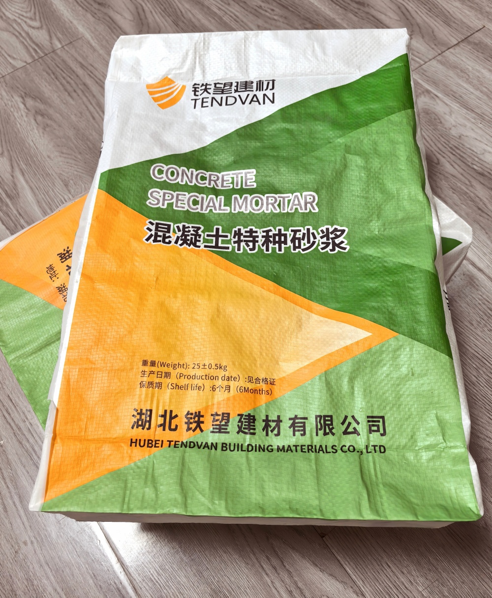 栾城薄层快速修补料