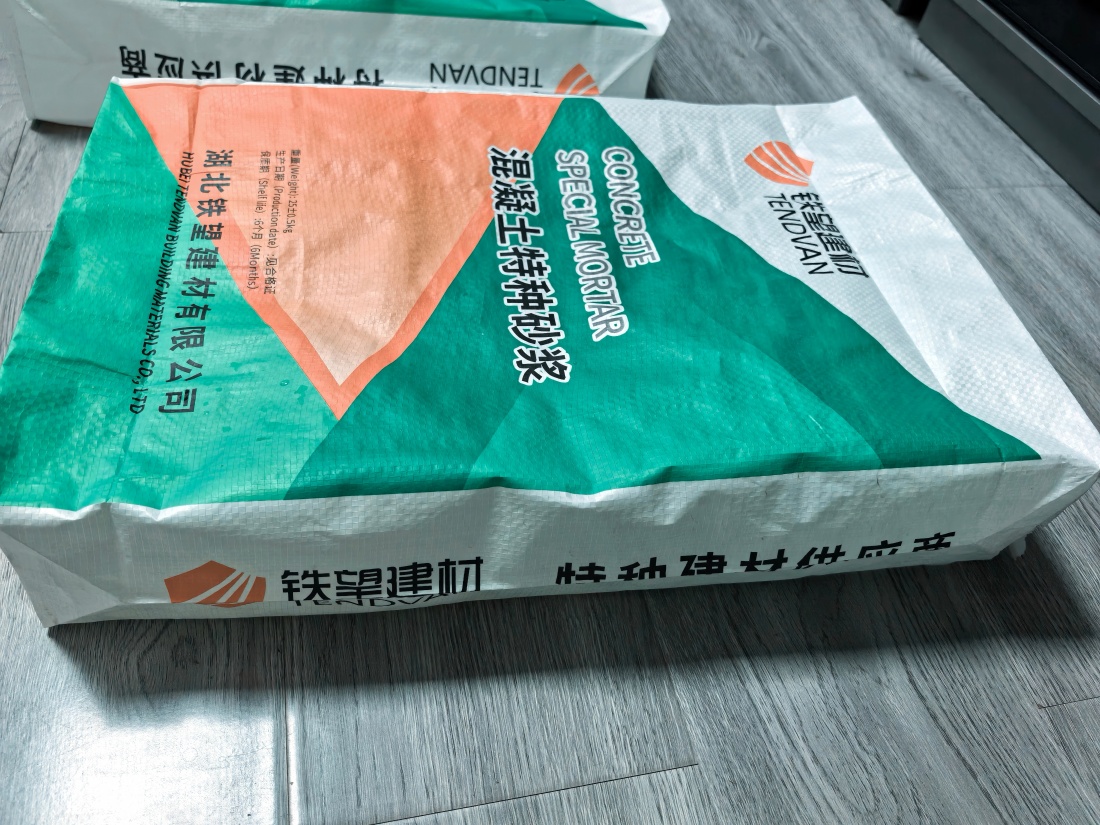 栾城抗裂密实剂